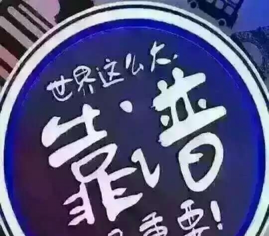 最新国内新闻 第97页