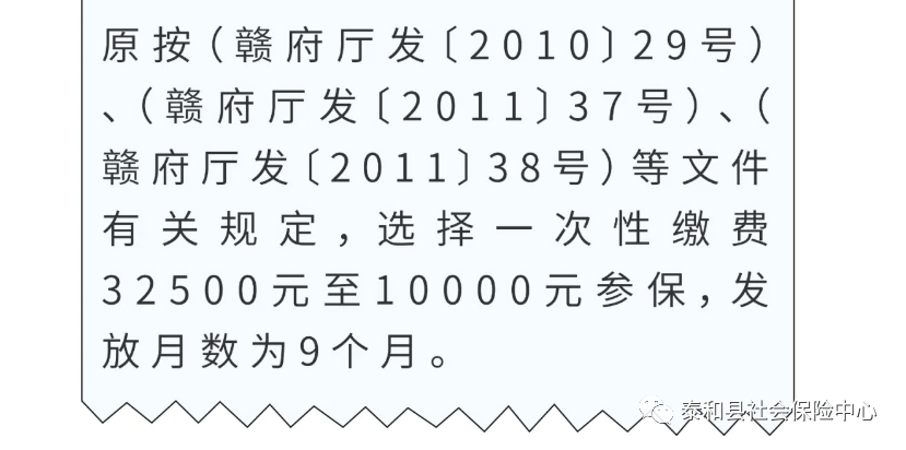 河北省丧葬费抚恤金最新规定(河北最新丧葬抚恤金政策解读)