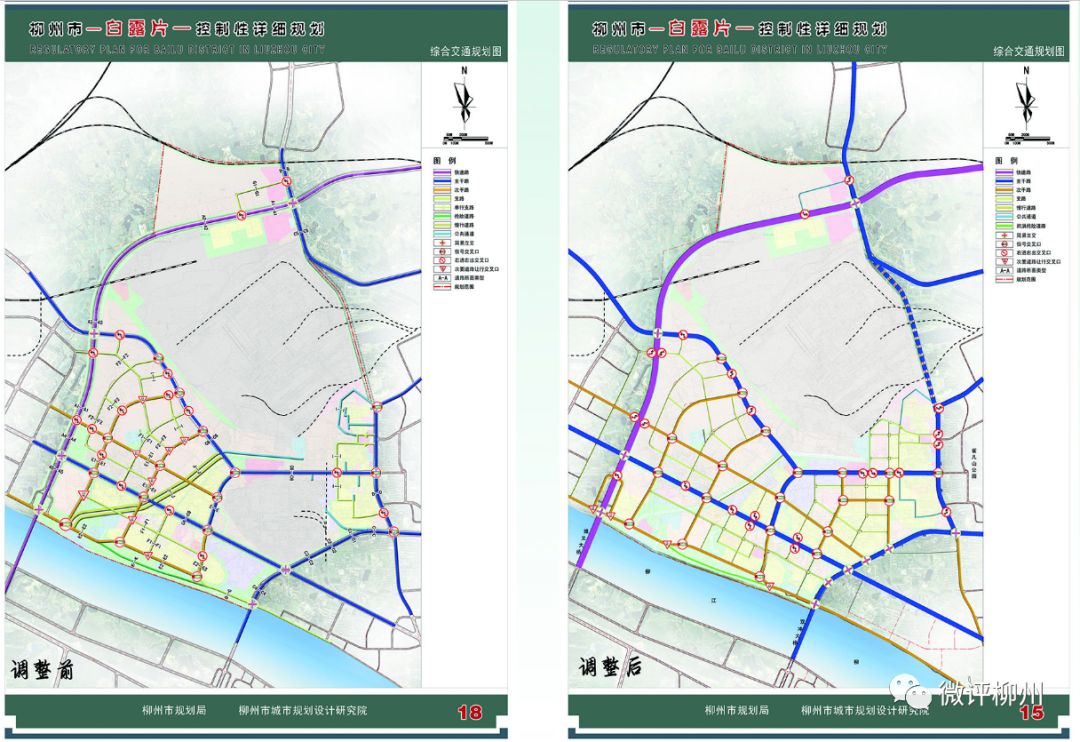 透视盘点 第23页