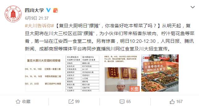 火锅师傅最新招聘信息（火锅厨师招聘资讯速递）