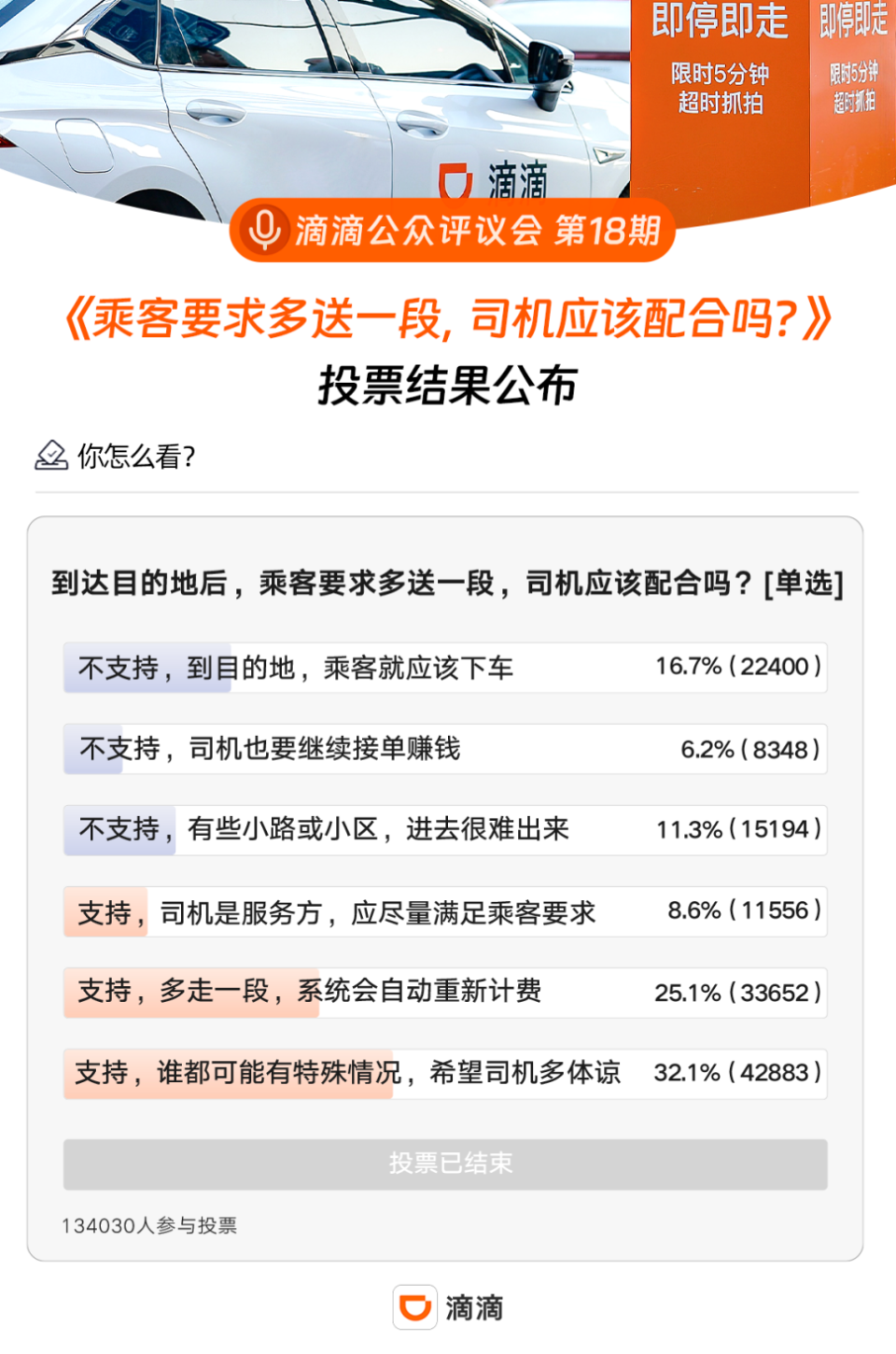 信丰司机最新招聘信息（信丰招聘：驾驶员职位速览）