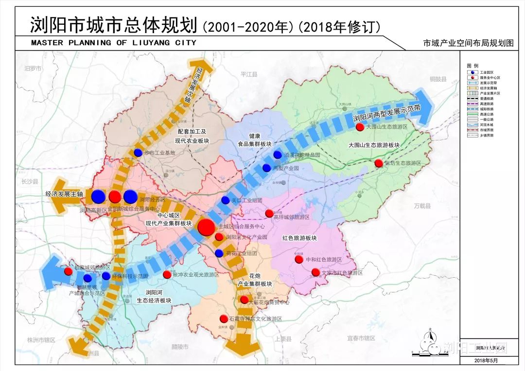 聚焦快读 第5页