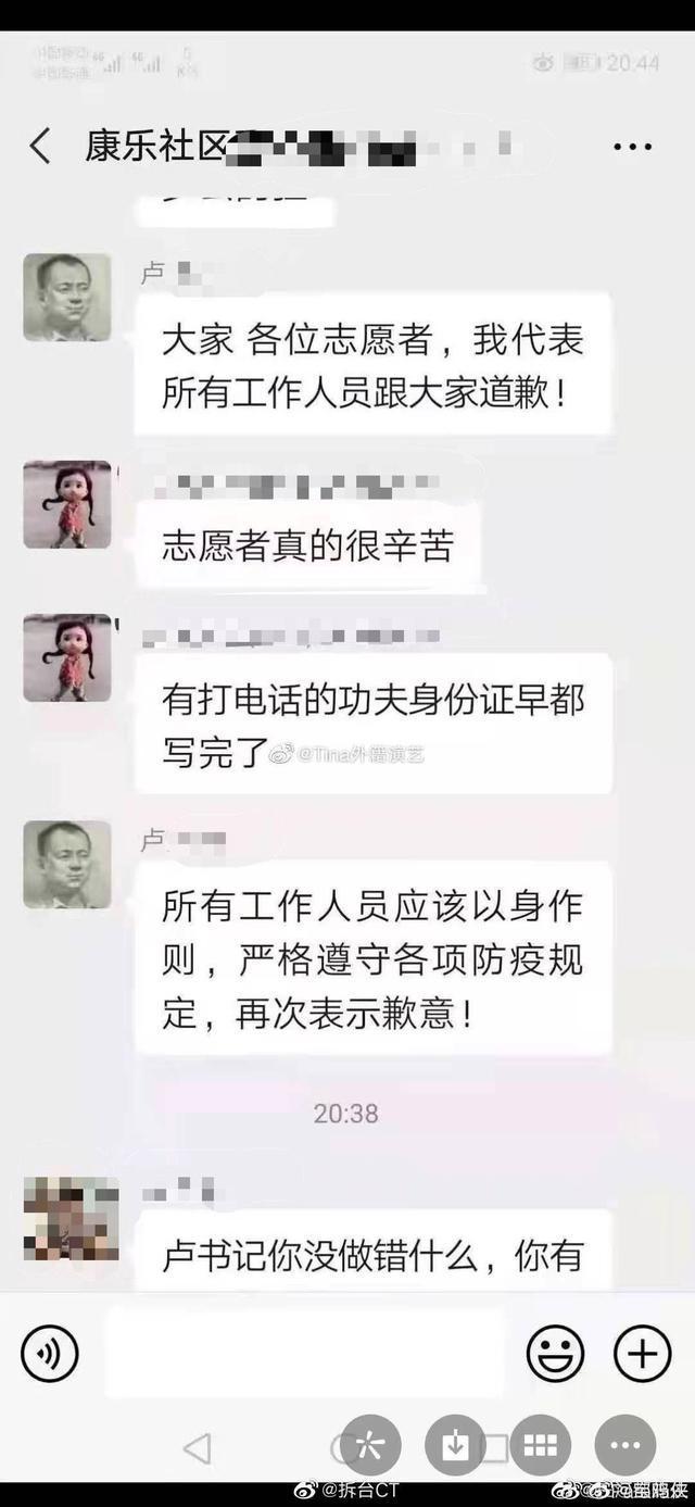 手呗最新调查结果｜手呗调查新发现