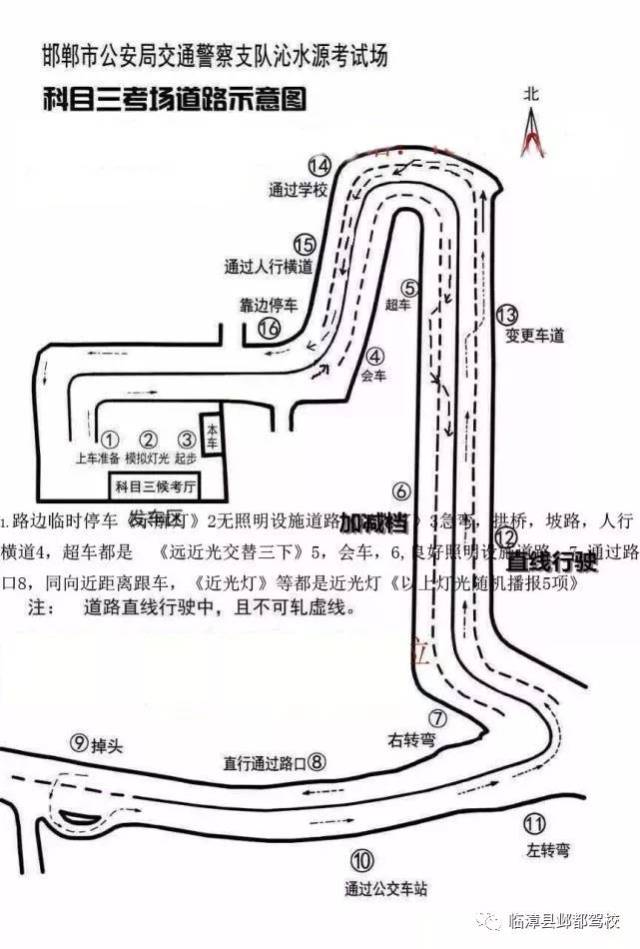 郴州科目三最新路线图｜郴州科目三路线指南