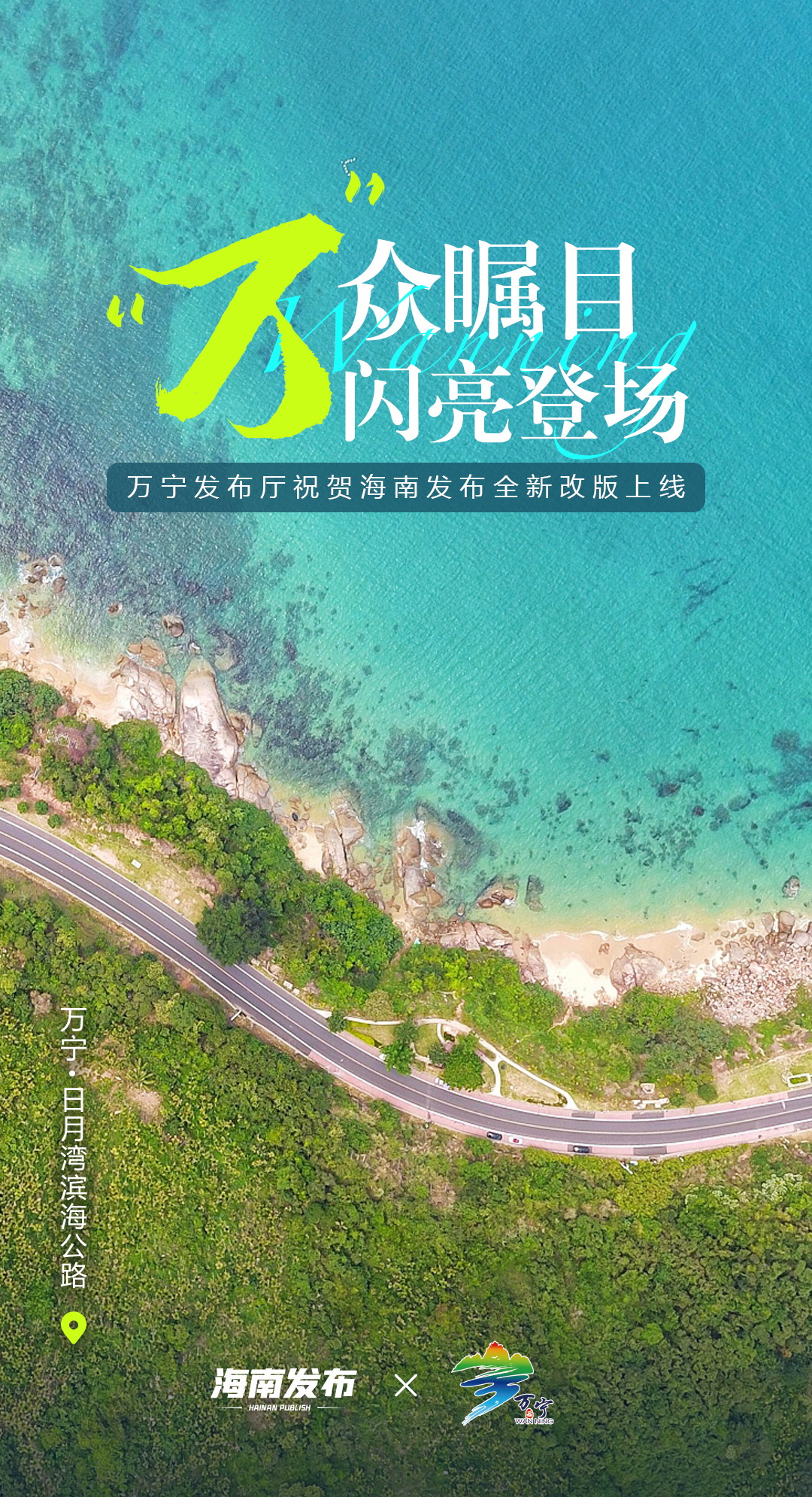 “南海近期发展动态概览”