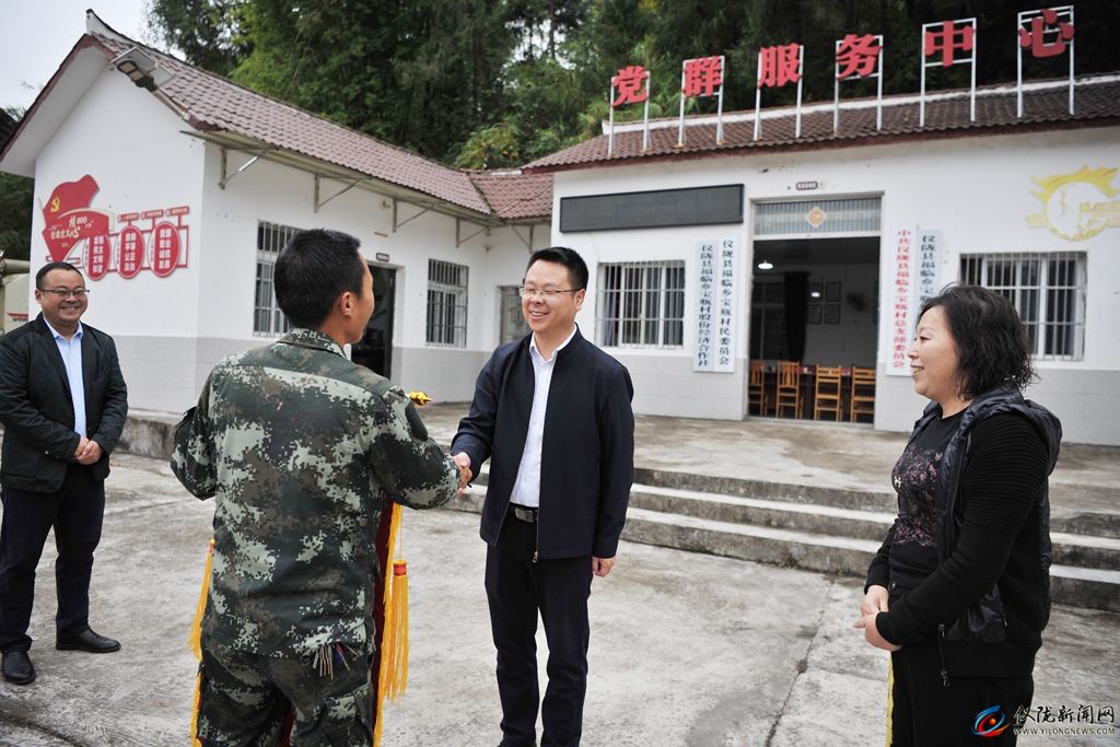 “基层领导最新动态揭晓”