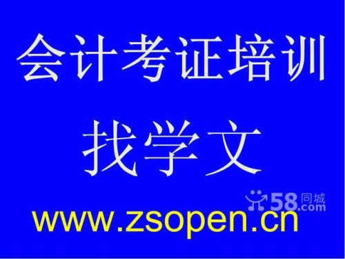 中山三乡，驾驶梦想启航——诚邀英才加盟！