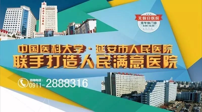 邢台市第三人民医院最新一轮人才招募信息发布