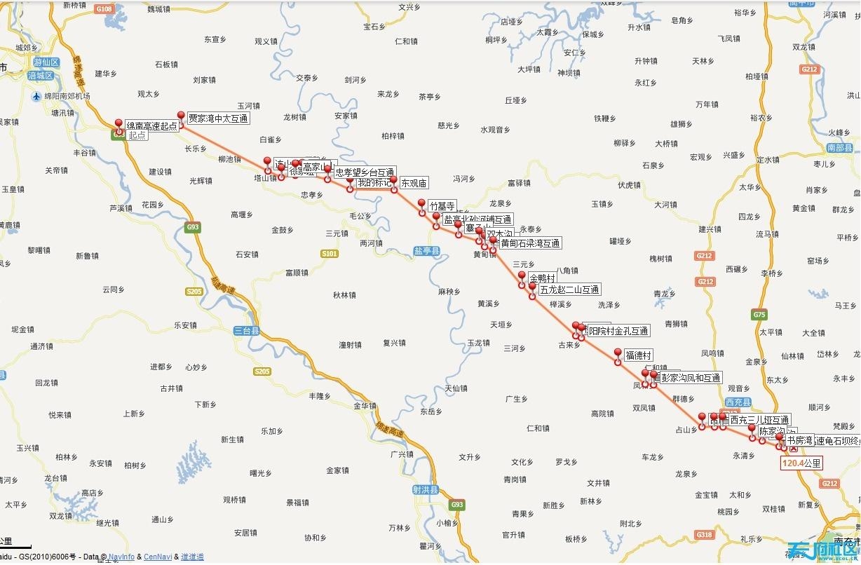 绵南高速公路实时动态更新：最新交通资讯一览无遗