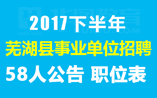 财富之县招聘季：最新职位信息大公开！