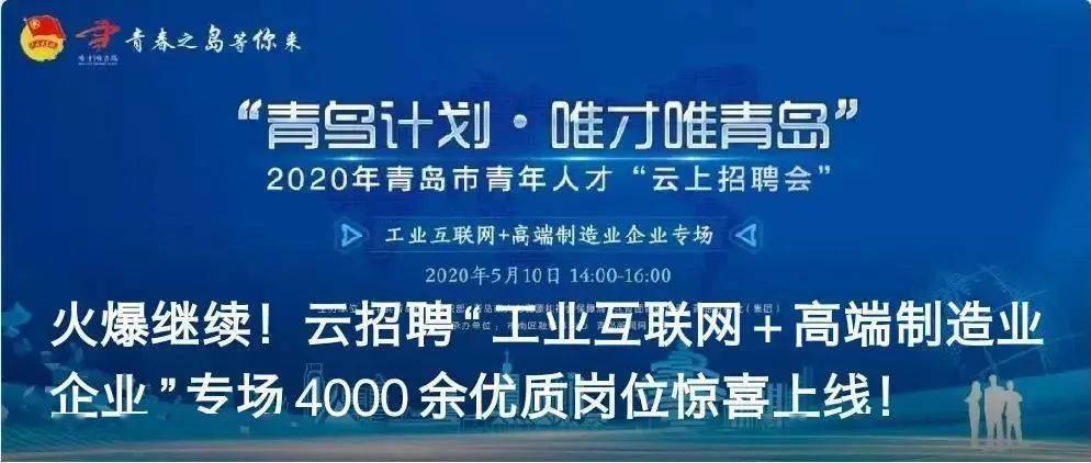 最新国企船舶人才招募资讯速递